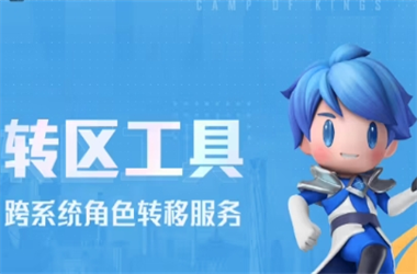 2025年天天彩资料大全最新版-澳门天天开奖大全转区教程